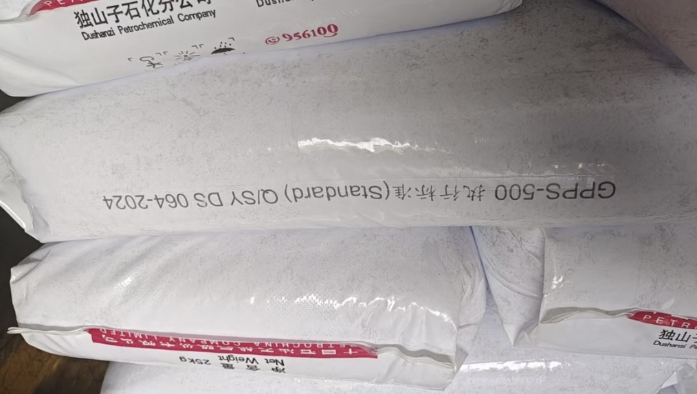 Dushanzi-Petrochemical-GPPS500-polystyrene-resin-sack-batch-code-marking 